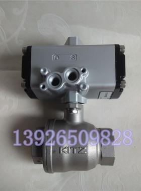 议价北泽C-UTFE锈钢球阀气动螺纹全通径球阀 KITZ气动球阀DN20