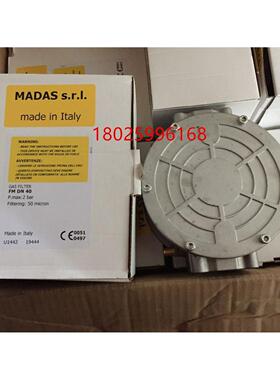 议价MADAS马达斯过滤器FM07 DN50，FM06 DN40,FM05 DN32