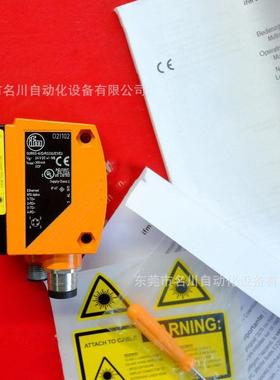 议价IFM易福门 O2I102条码识别传器O2IROS-GDRS232E1E2仪