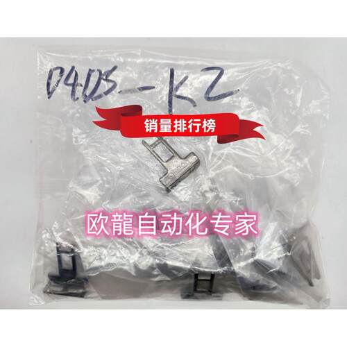 议价D4DS-K2  微动行程开关