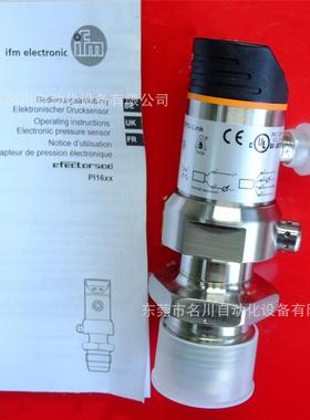议价IFM易福门 PI1694 压力传器PI-010-REA01-E-ZVGUSP仪