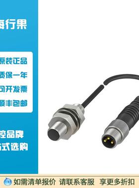 议价巴鲁夫BALLUFF BES03P9电式传器BES 516-324-G-E4-C-S49-00,8
