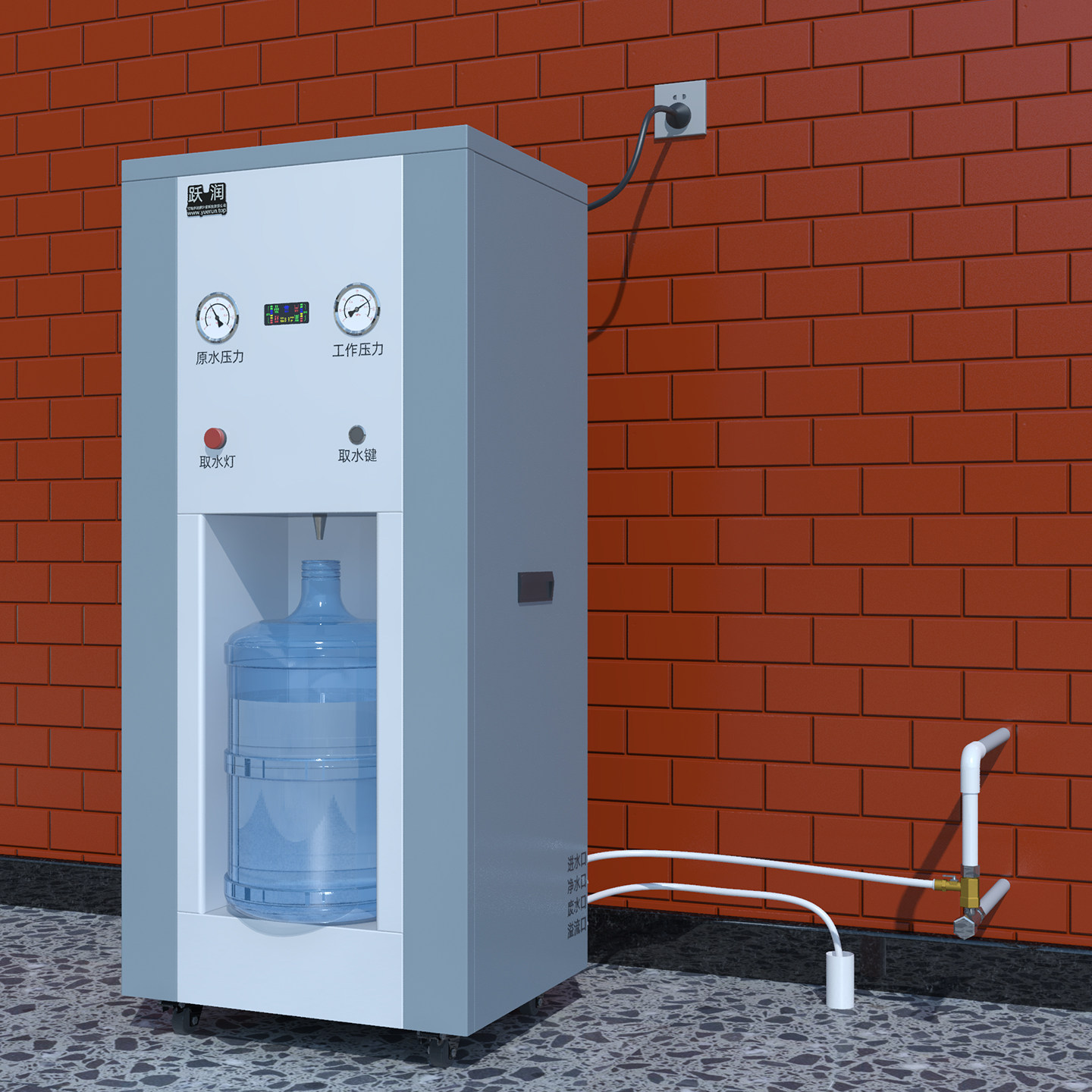 商用大流量净水器反渗透直饮纯水机办公室立式桶装取水机品质保证