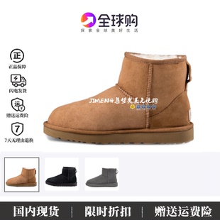 代购美国雪地靴羊皮毛一体短筒防水防污短靴冬季加厚保暖女鞋