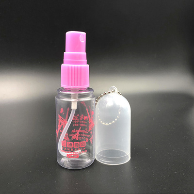 三迪逸品40ml喷雾瓶带链款便携试喷雾瓶分装瓶原料制做环保卫生
