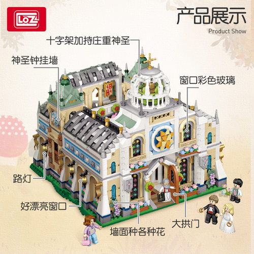 LOZ1051 梦幻城堡摆件模型儿童女孩中国积木玩具拼搭组装礼品跨境