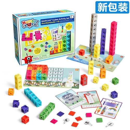 美国Numberblocks联名款数字积木1-10儿童益智玩具数学启蒙正品