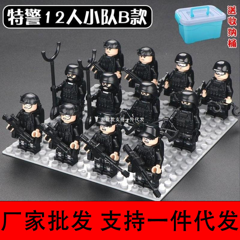 【厂家批发】人仔军事部队警察特种兵拼装积木小人偶男孩