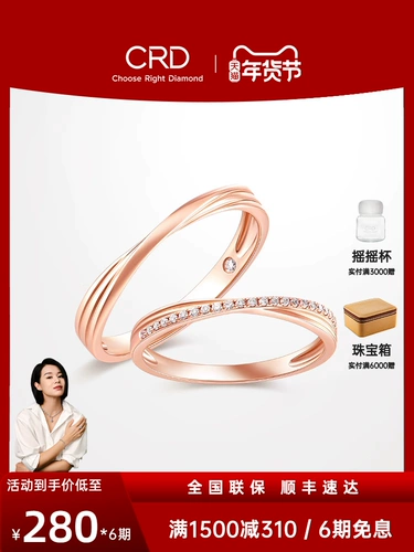 Crd Crang Diamond Pares Пары