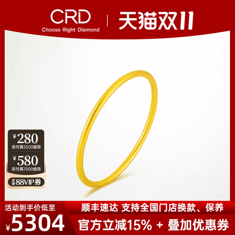 CRD克徕帝黄金手镯足金999素圈如意手饰结婚三金五金婚嫁正品送礼使用感如何?