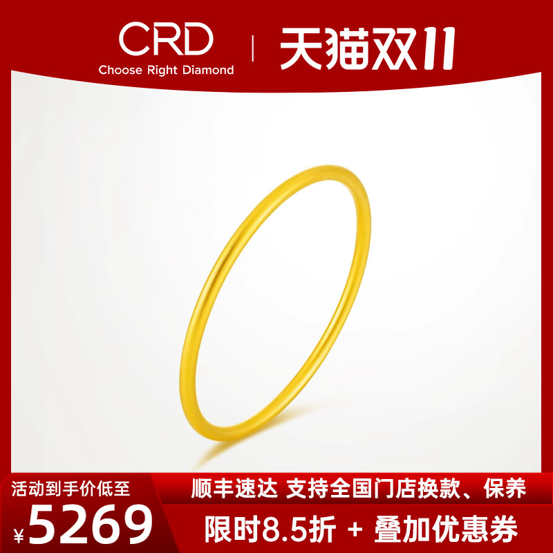 CRD克徕帝黄金手镯足金999素圈如意手饰结婚三金五金婚嫁正品送礼高性价比高么？