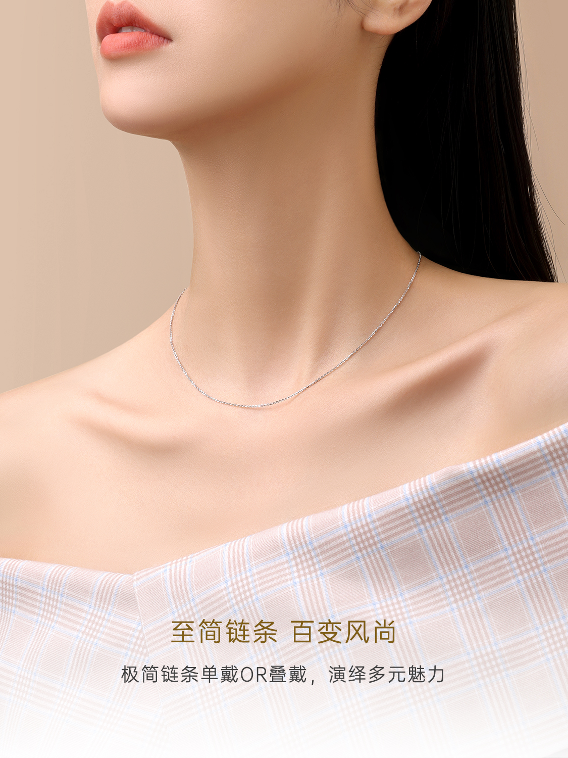 CRD Klaidi Platinum Necklace Female Pt950 Platinum Chain Genuine O Chain Versatile Diamond Pendant Clavicle Chain