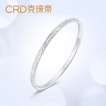 CRD/克徕帝新品pt950铂金龙凤手镯正品送礼白金手链女士简约镯子