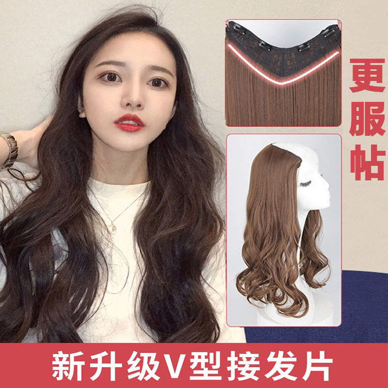 假发女长卷发大波浪一片式v型接发片蓬松隐形网红短发接长U假发片