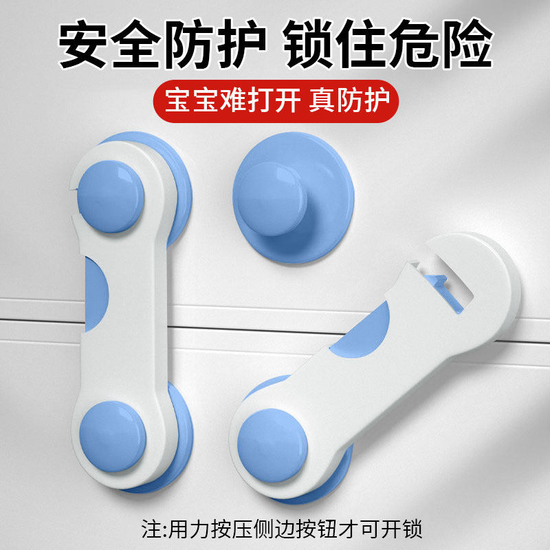 防猫幼儿抽屉开关门锁