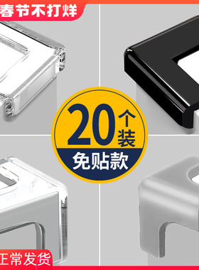茶几防撞护角软硅胶塑料护角直角书桌防撞角大号瓷砖边角套桌尖套