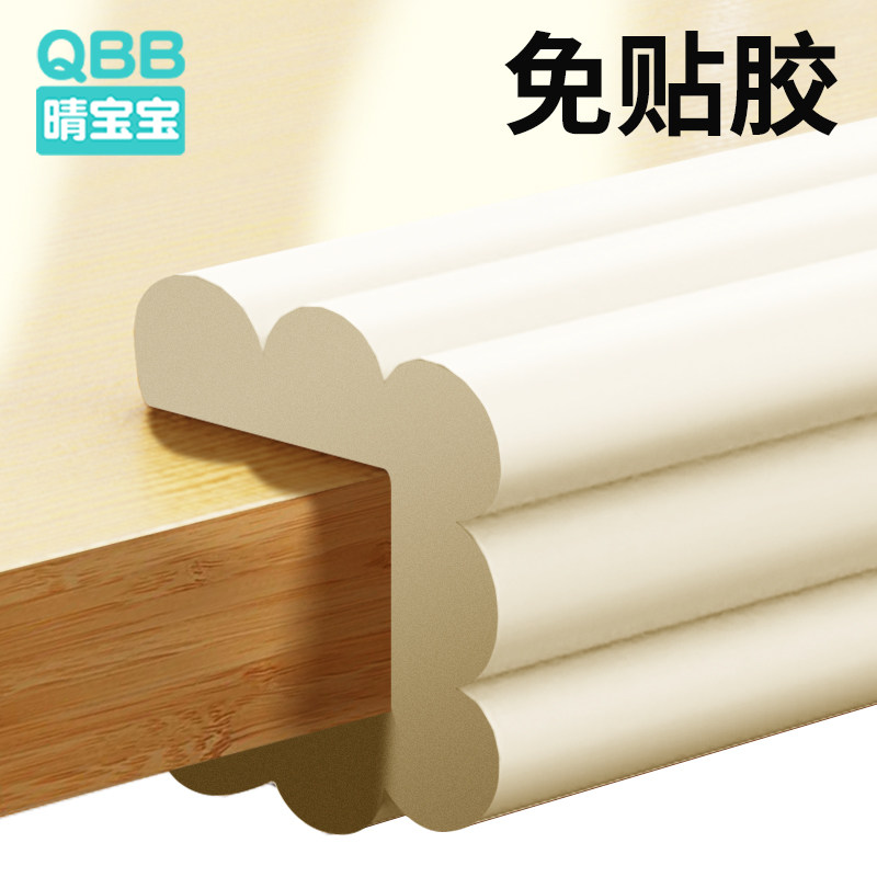 高低床防撞头楼梯防撞护角