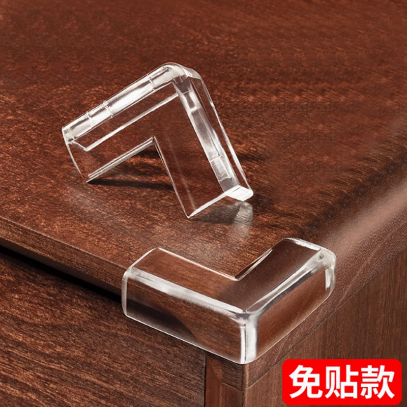 桌角防撞角护角软防磕碰直角包桌子柜子柜角玻璃保护套透明矽胶贴
