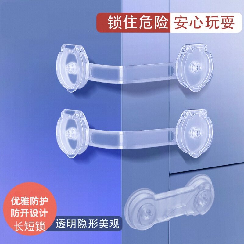 抽屉安全锁免打孔玻璃门固定卡扣拉门阻门器对开门防开封柜门神器