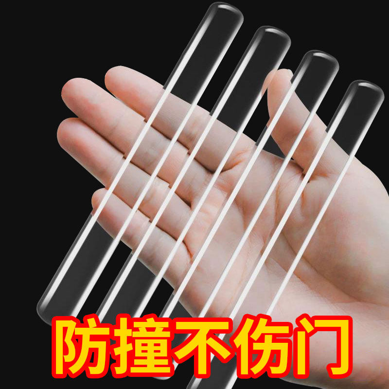 防撞贴门把手防撞条硅胶防撞垫冰箱门后柜门墙面防磕碰神静音挡器
