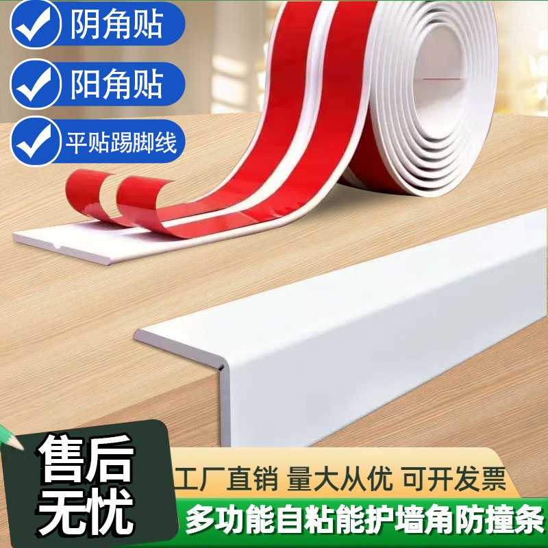 自粘美缝条背景墙金属装饰条金色画框条封边条阳角墙布收口条腰线