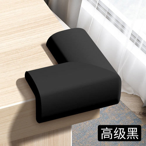 床脚防撞角软包防磕头桌椅防撞