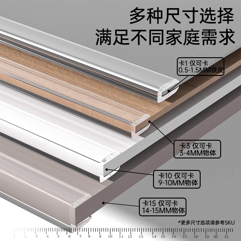 u形防撞条钢化玻璃门边条包边茶几护边条透明U型保护防桌子贴护角