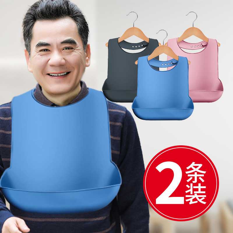 成人喂饭塑料吃饭围巾口水兜老人专用围兜老人饭兜大号一次性免洗