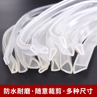 u型不锈钢收边条锋利边缘保护条玻璃边条镜子包边透明隐形防撞条