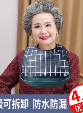 老太太吃饭围裙口水巾围嘴纯棉巾成人睡觉即弃口水肩餐兜防水防油