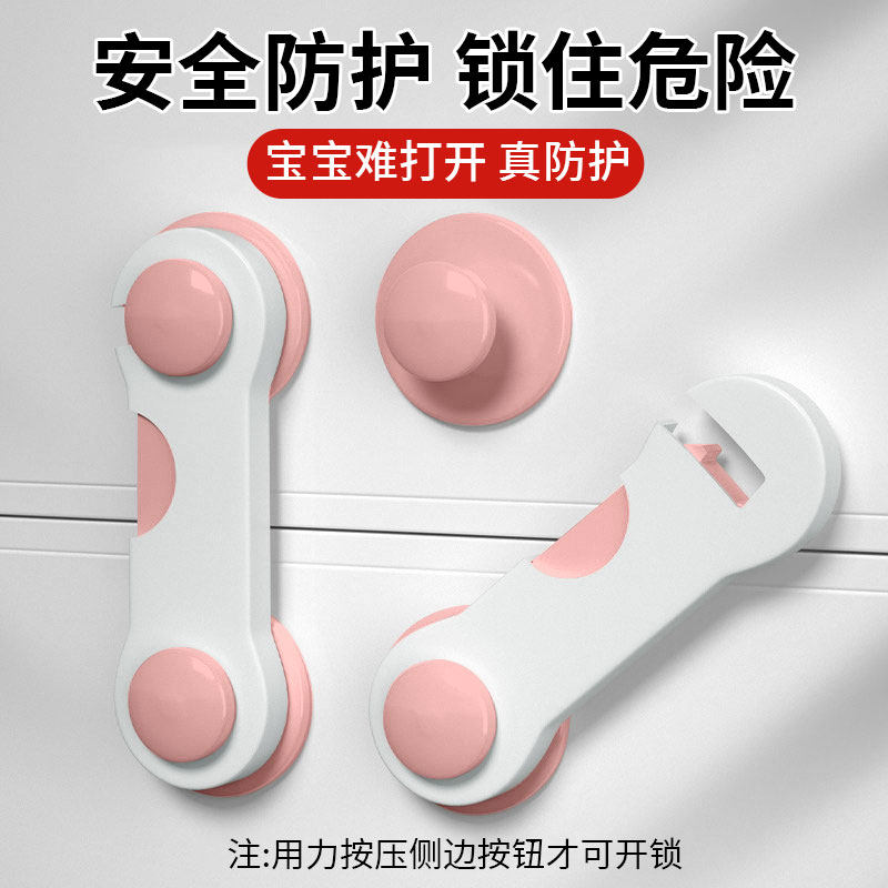 防猫幼儿抽屉开关门锁