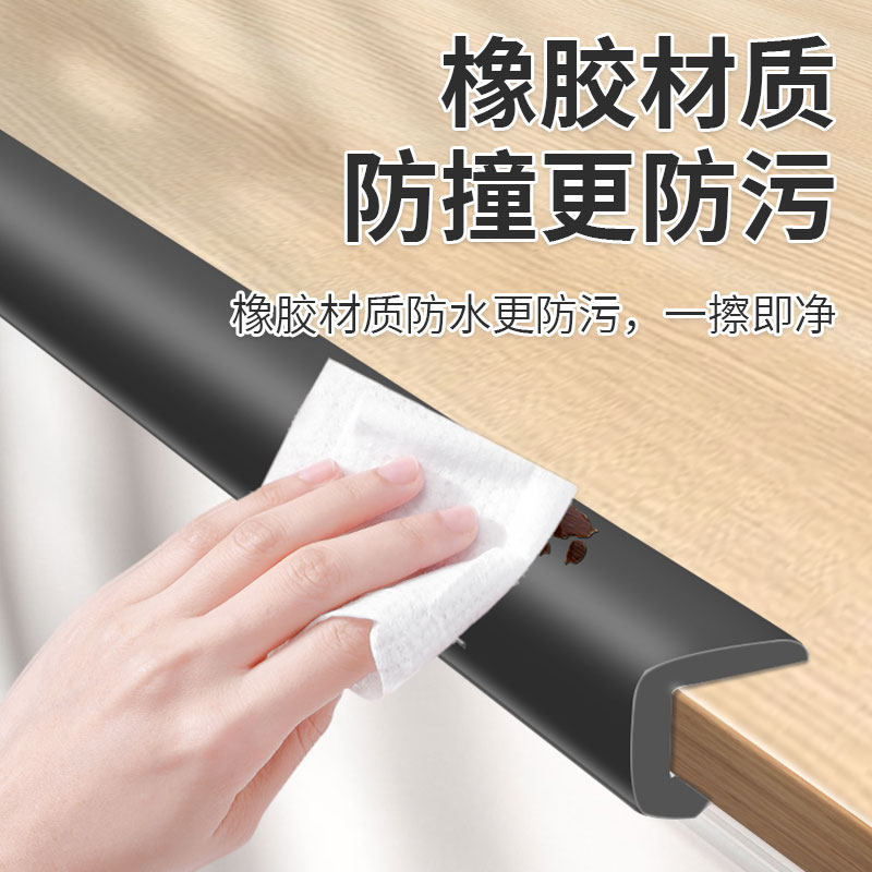 u型密封条橡胶包边U型防碰撞防撞条玻璃钢板包边条嵌条板卡槽神器