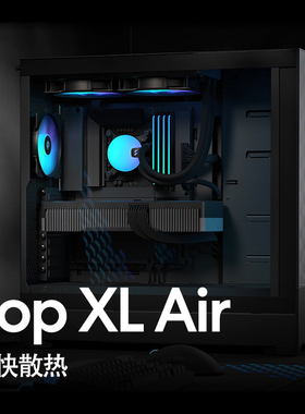 分形工艺机箱Pop XL Air分型ATX黑色白色侧透fractal机箱RGB机箱