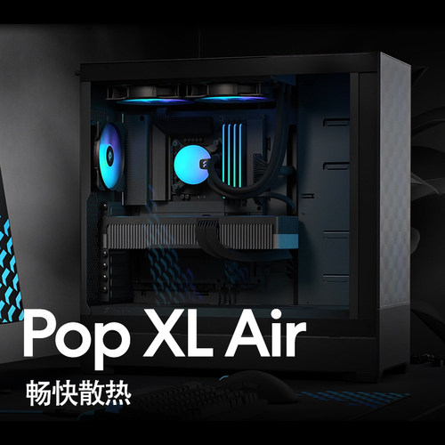 分型工艺RGB侧透机箱水冷机箱
