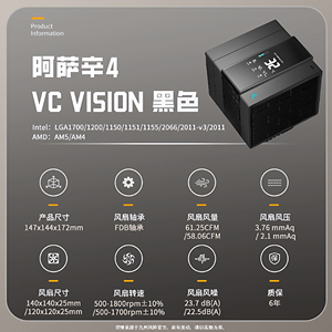 九州风神阿萨辛4 cpu风冷散热器7热管超频1700台式机电脑i9风扇