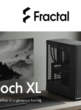 分形工艺机箱Epoch XL透气型中塔ATX主板兼容多种散热电脑台式机