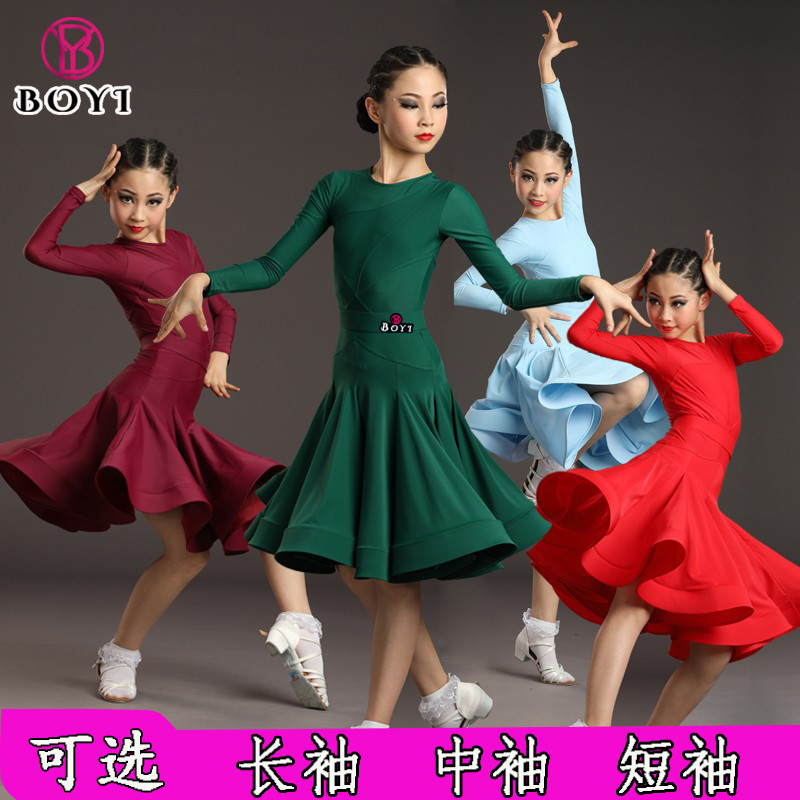 拉丁舞服女儿童专业标准练功表演