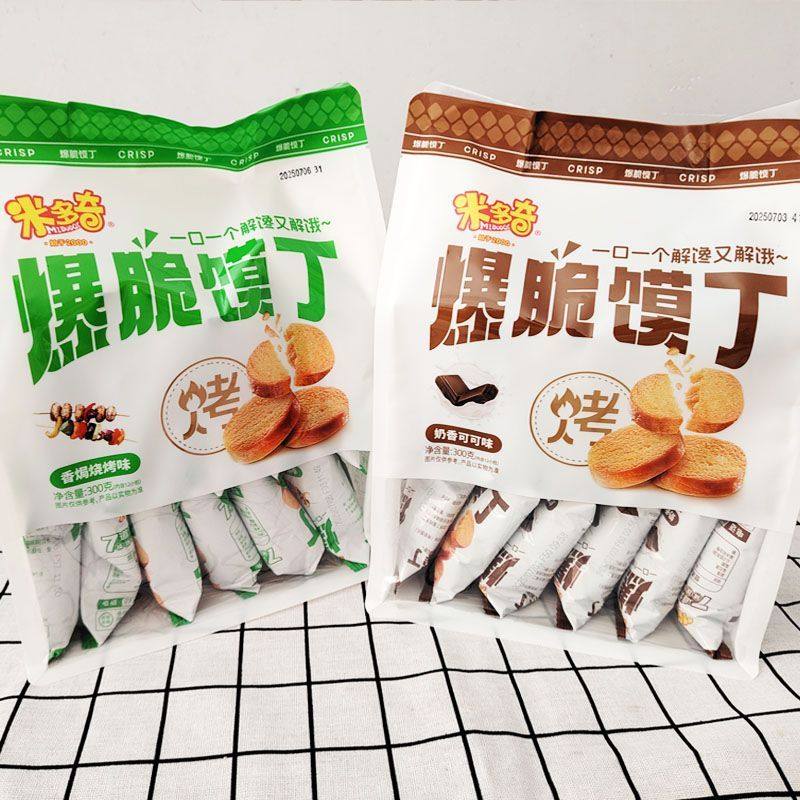 米多奇米多奇奶香可可味馍丁香焗烧烤爆脆馍丁膨化食品袋装300克,零食/坚果/特产,膨化食品,淘宝优惠券,粉丝福利购,淘宝优惠卷