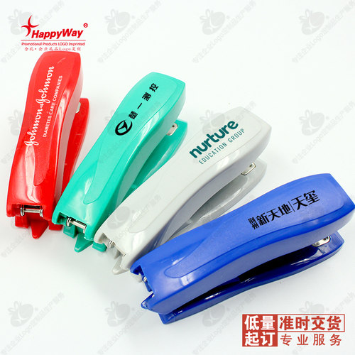 商务办公订书机简约靓丽装订机小订书机50个起可印制logo企业礼品 - 封面