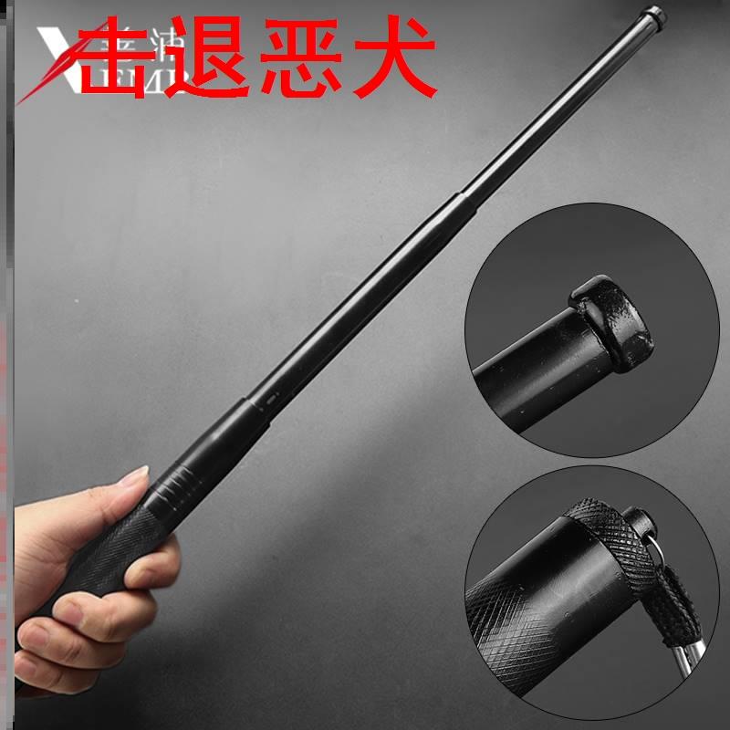 打狗棍防身棒伸缩式防狼升专用丐帮轻便棍专业携带娃折叠遛娃棍子