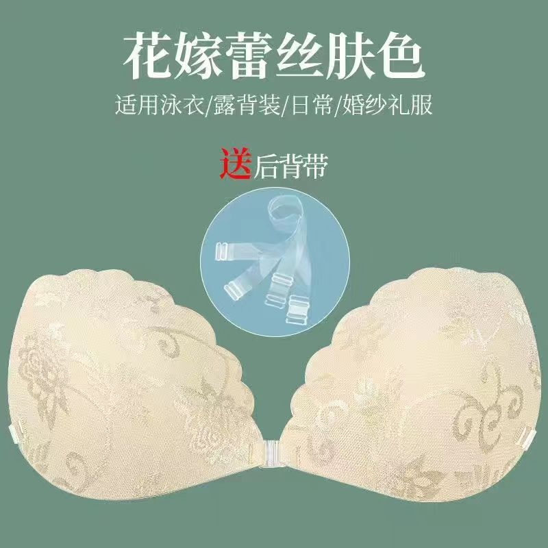 小胸胸贴聚拢上托内衣加厚显大吊带裙专用夏季比基尼芒果杯文胸罩
