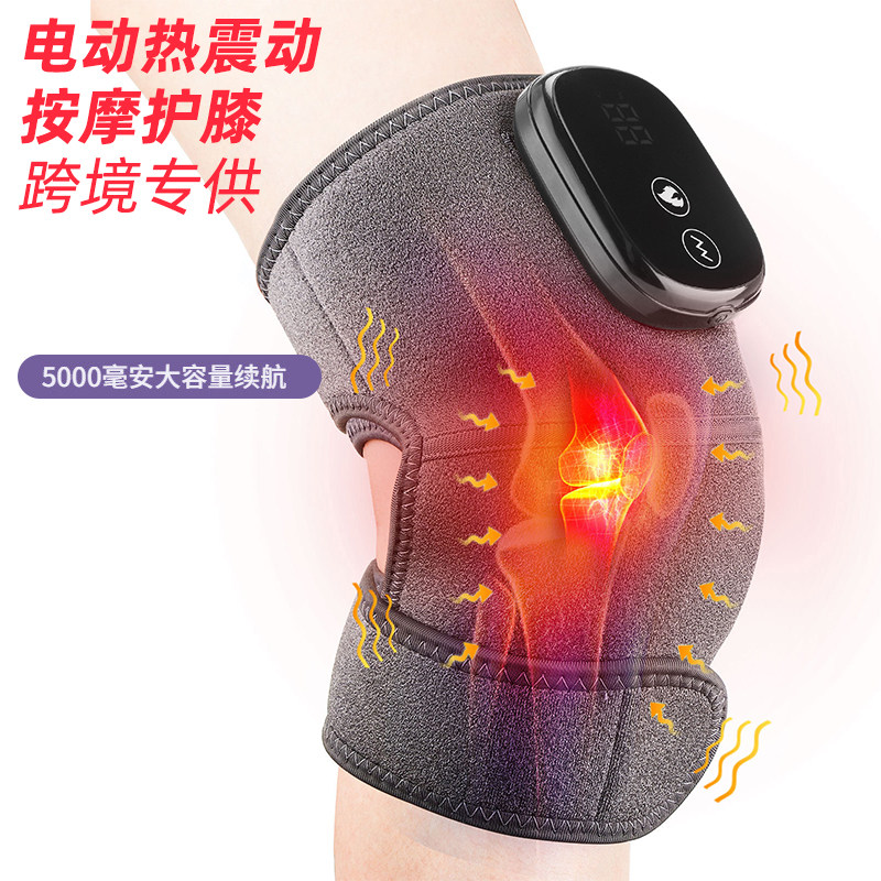 跨境电加热按摩护膝护肩膝盖无线发热艾草老寒腿智能红外线理疗仪