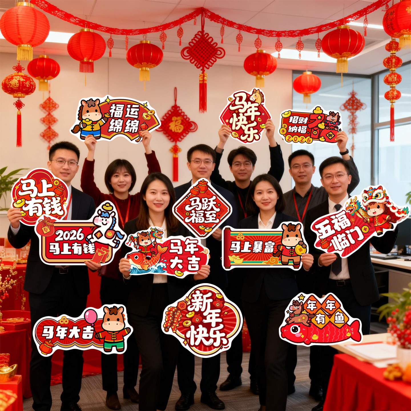 2026跨新年元旦手持kt板装饰春节公司年会团建拍照道具手举牌布置,节庆用品/礼品,节日装扮用品,淘宝优惠券,粉丝福利购,淘宝优惠卷