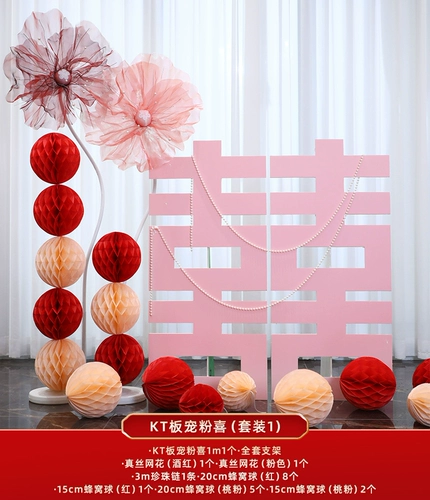 Свадьба KT Board Big Wedding Hearmance Heding Room Custom Cersion Wedding Трехмерная китайская свадебная гостиная двойная до схема помолвки