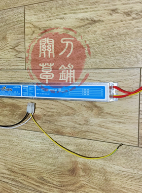 朗峰镇流器 一拖四 浪峰水草灯T5HO整流器 全新 24w 39瓦 54W正品