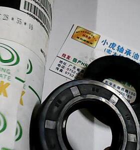 TC 28*55*10 28X55X10 IVAK骨架橡胶油封内径28外径55高度10毫米