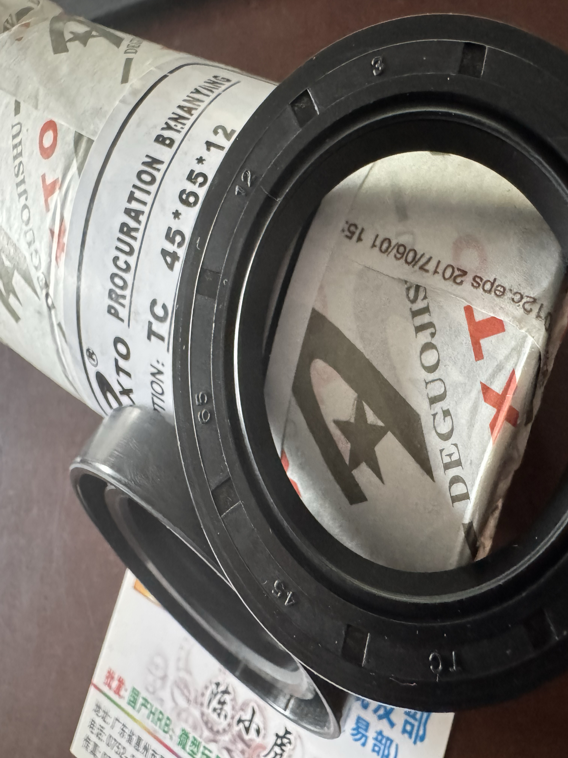 TC45*65*12XTO双唇内骨架油封