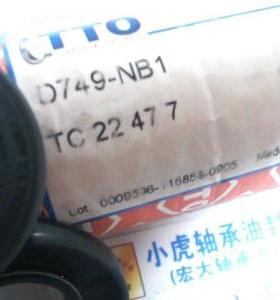 TC 22*47*7 22X47X7 D749 台湾TTO骨架油封内径22外径47高度7毫米