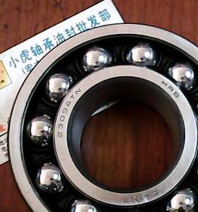 2309ATN 1609 45*100*36 HRB哈尔滨调心轴承内径45外100高36毫米