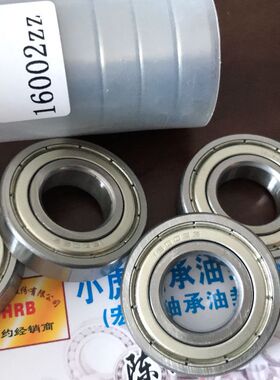 16002ZZ 16022Z 16002 15*32*8 深沟球轴承内径15外径32高度8毫米